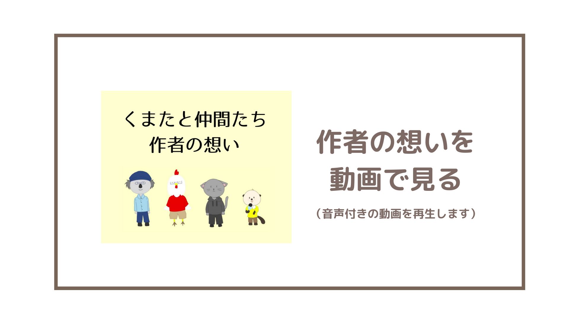 くまのビーディーくん　厚生省児童福祉審議会特別推薦　ブッククラブ　絵本 くまのビーディーくん 厚生省児童福祉審議会特別推薦 ブック